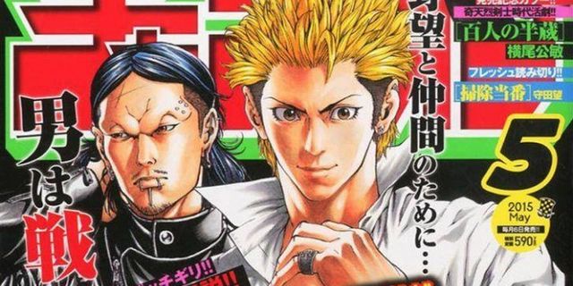 Shonan Seven Shonan Seven